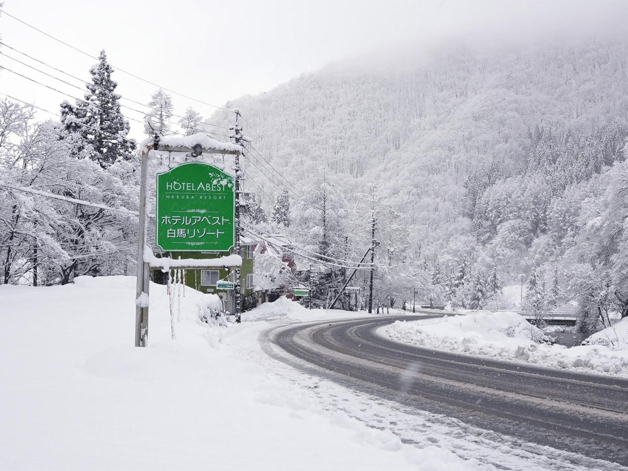 Hotel Abest Hakuba Resort Bagian luar foto